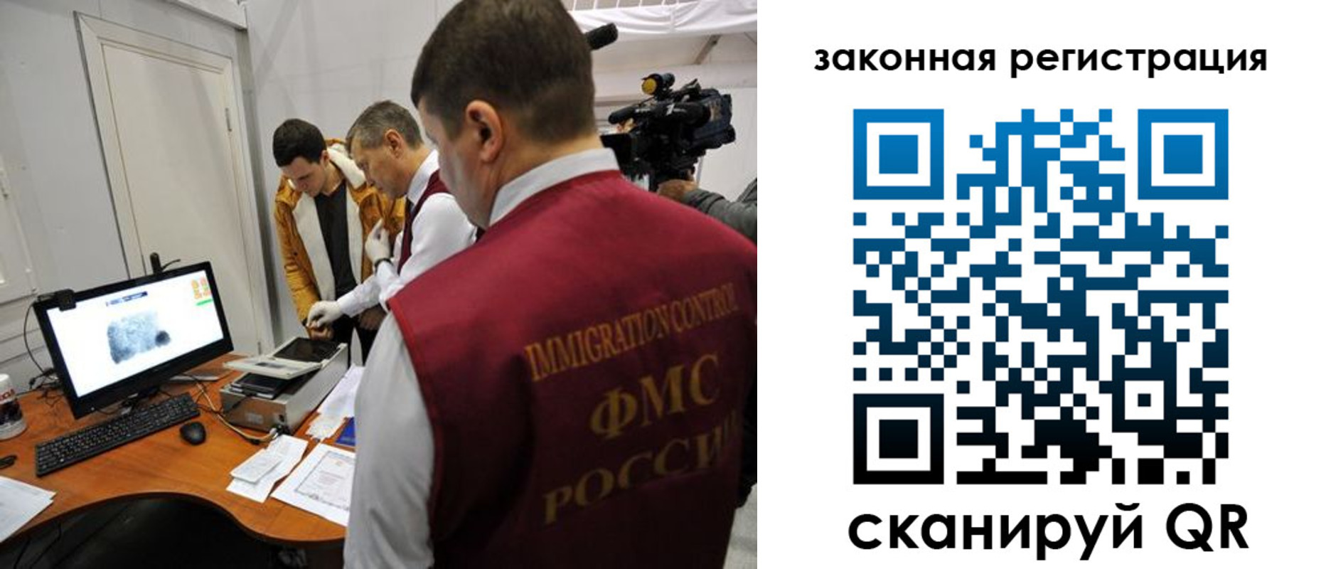 временная регистрация гарантия в Кувшиново
