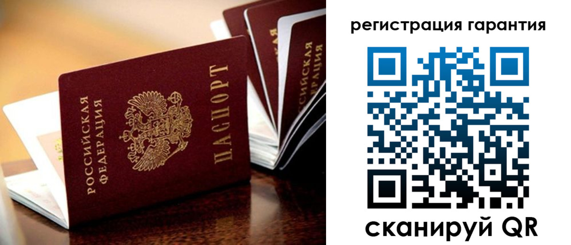 прописка иностранных граждан в Кувшиново