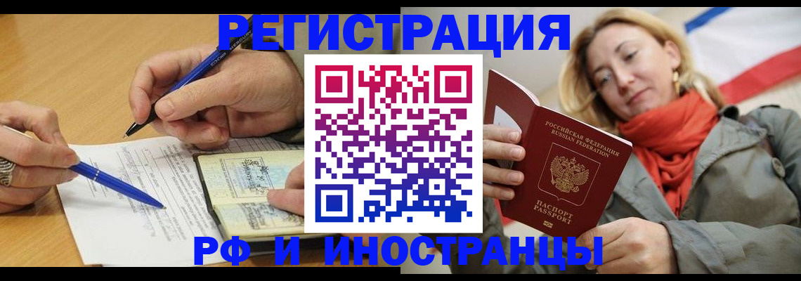 пропишу в квартире в Кувшиново