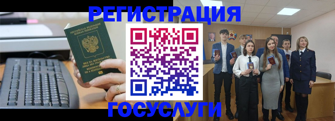 прописка гарантия в Кувшиново