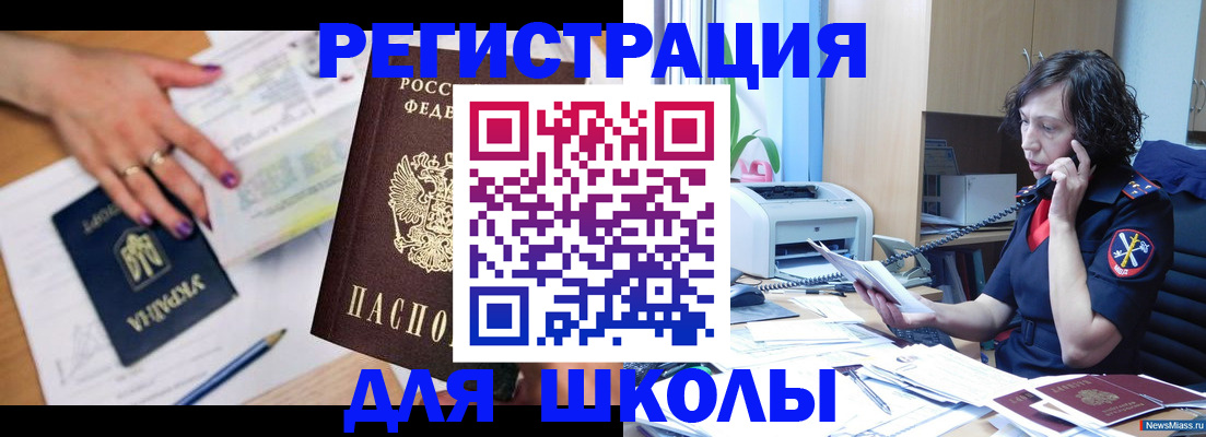 прописка поиск в Кувшиново